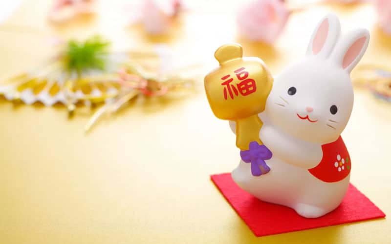 Happy Lunar New Year