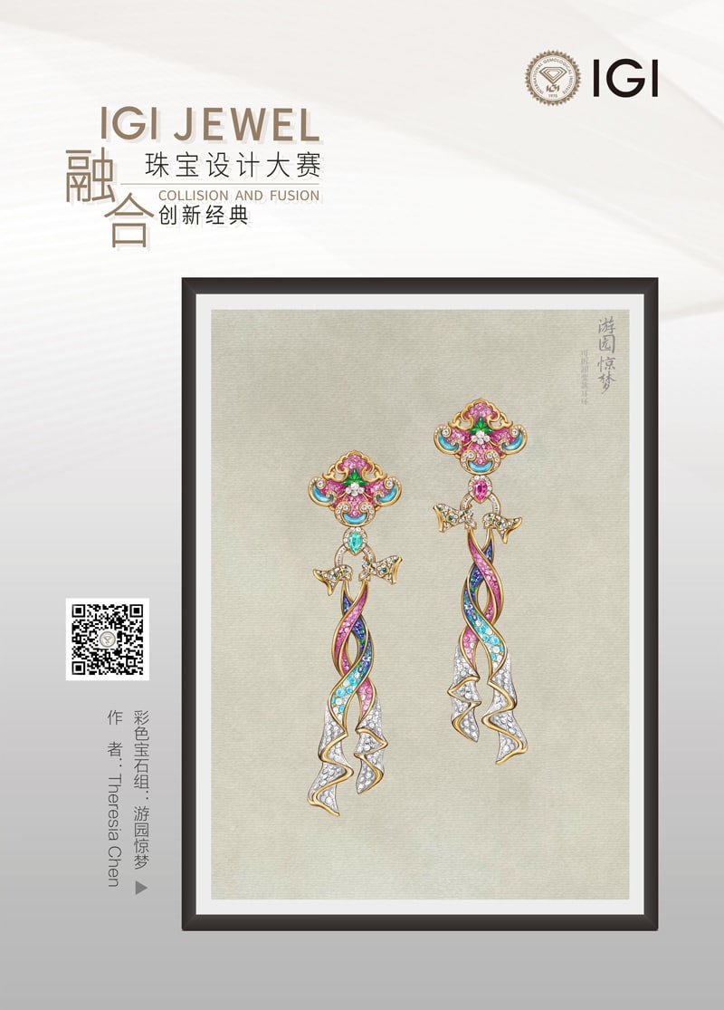 "The Garden of Dreams" jewelry design contest silver medal